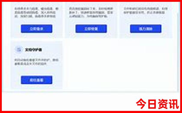 颐和园必去的几个景点